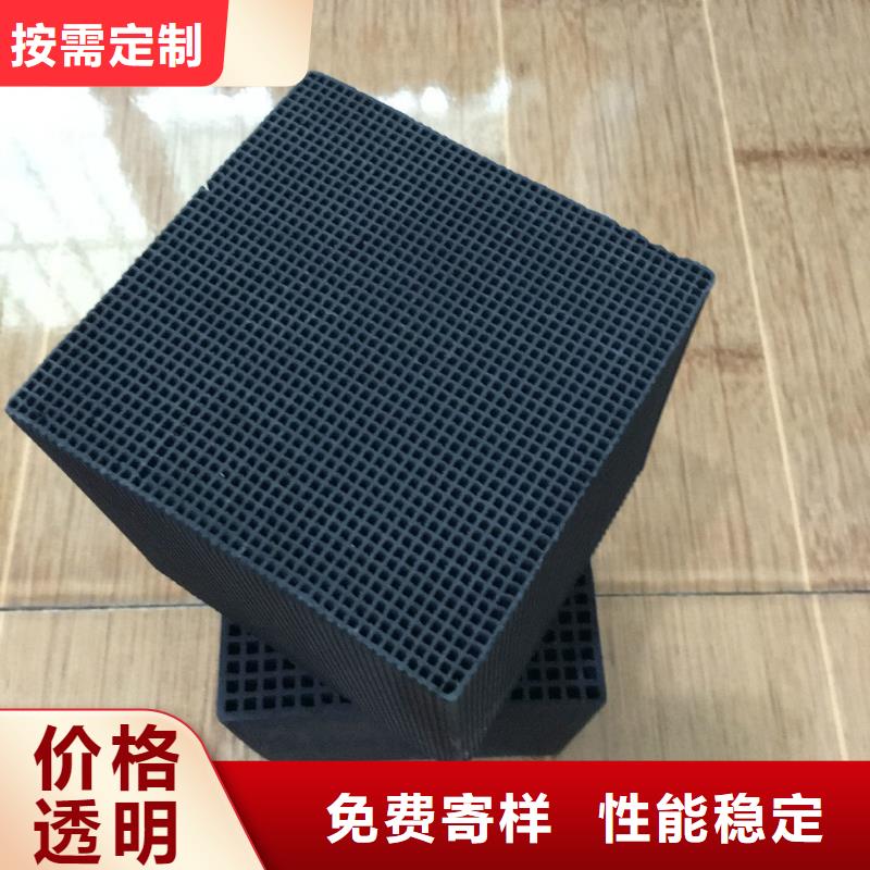 酒廠活性炭處理