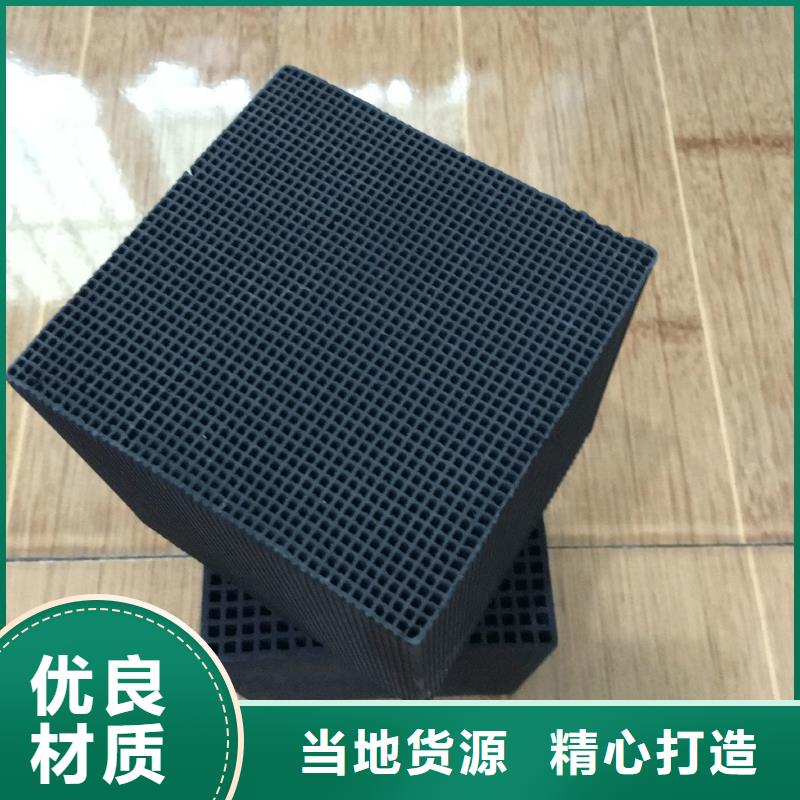 飲用水活性炭回收