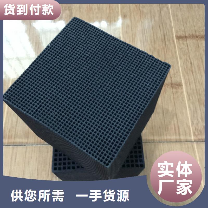 處理活性炭
