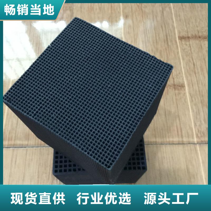 鋁廠活性炭回收