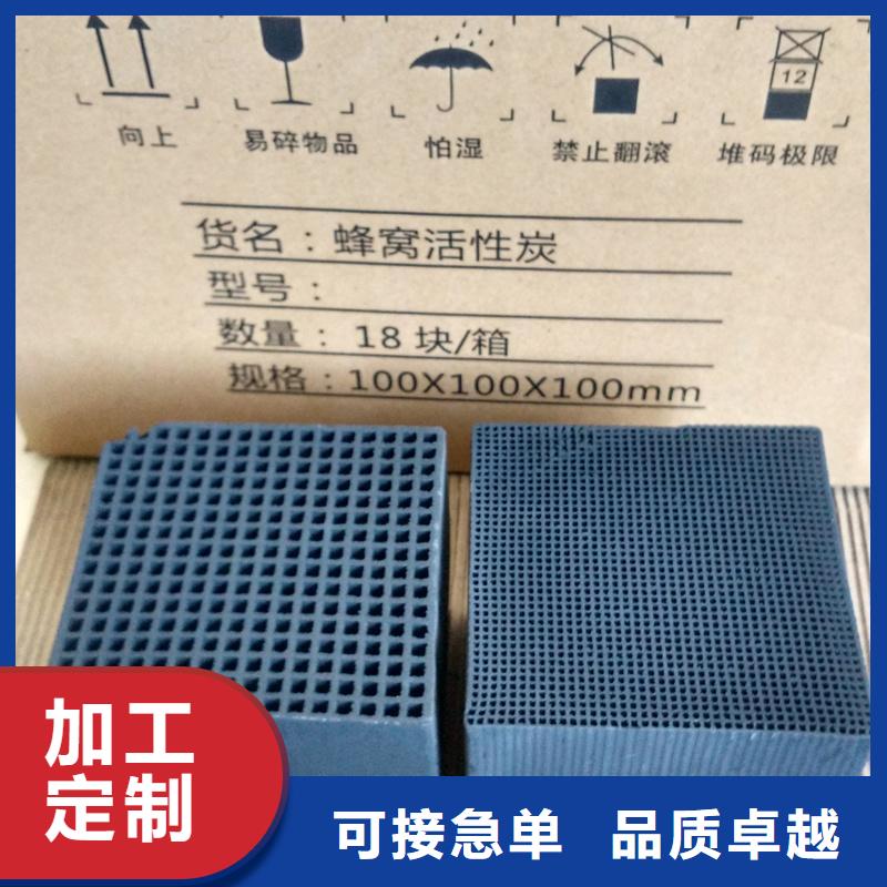 鋁廠活性炭處理