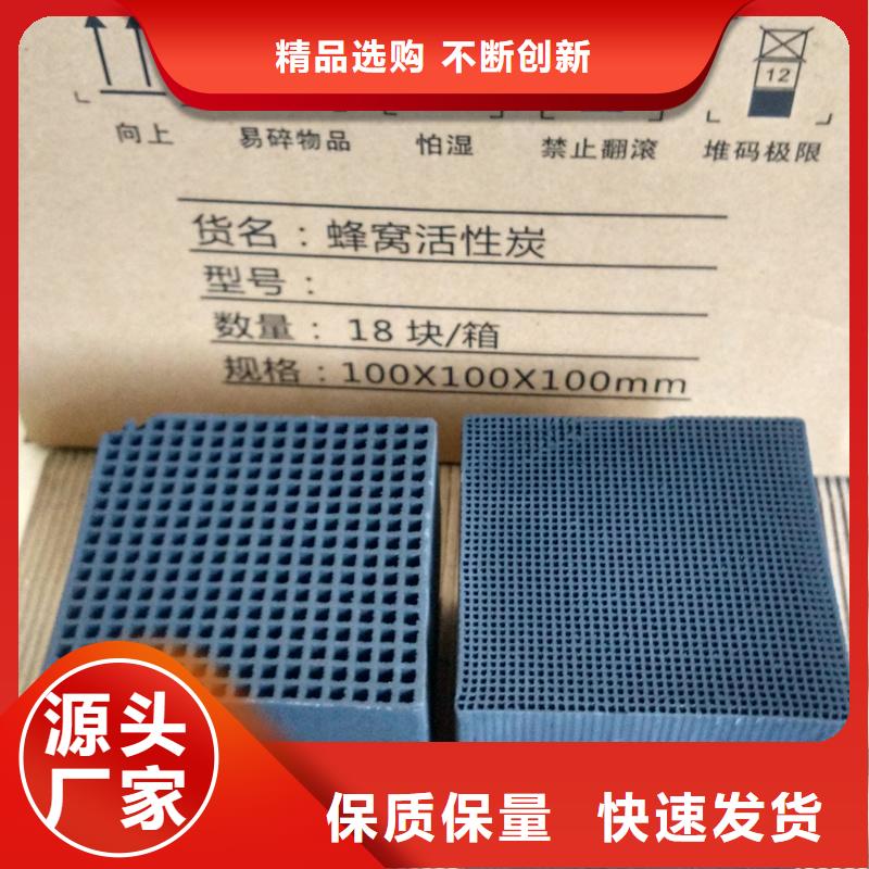 鋁廠活性炭回收