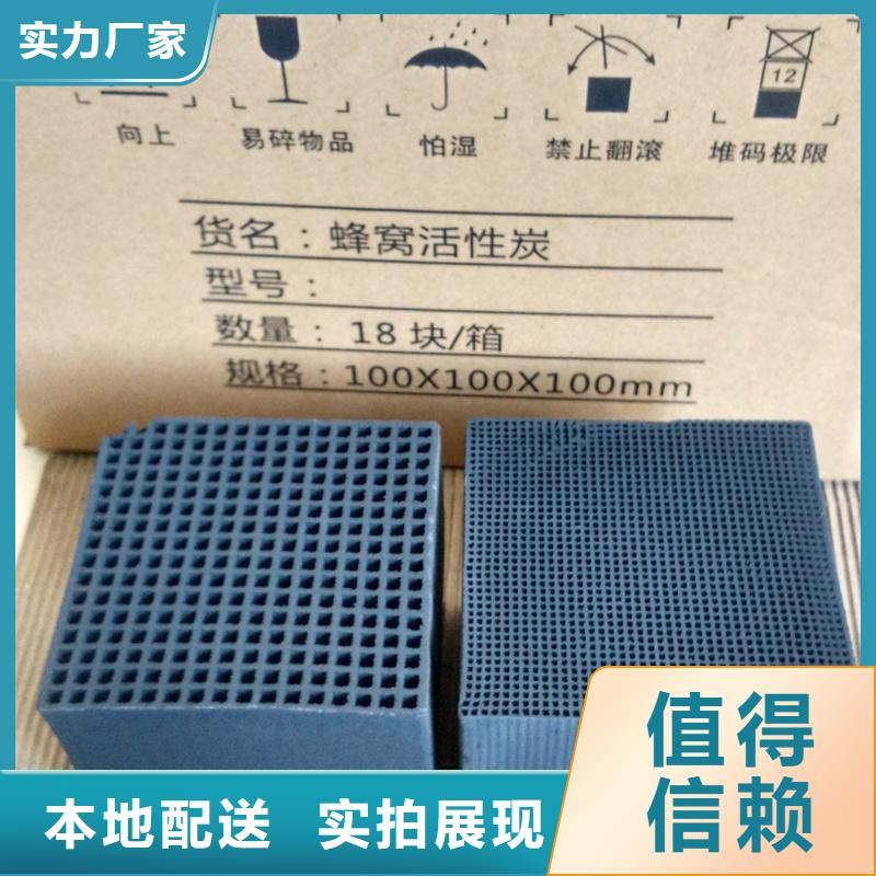 自治區(qū)自來水廠活性炭上門回收