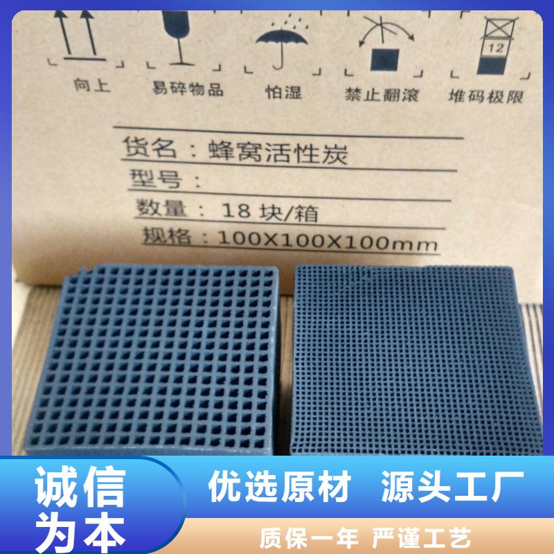 煤质活性炭上门处理