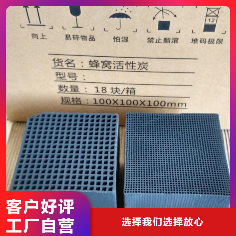 處理柱狀活性炭