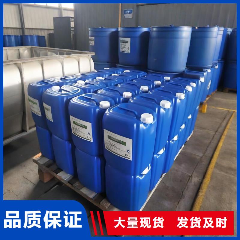 火碱（河南清莱环保）厂家支持定制