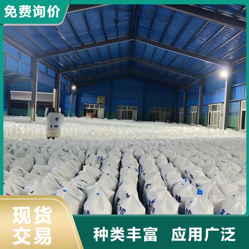 硫酸实力过硬厂家