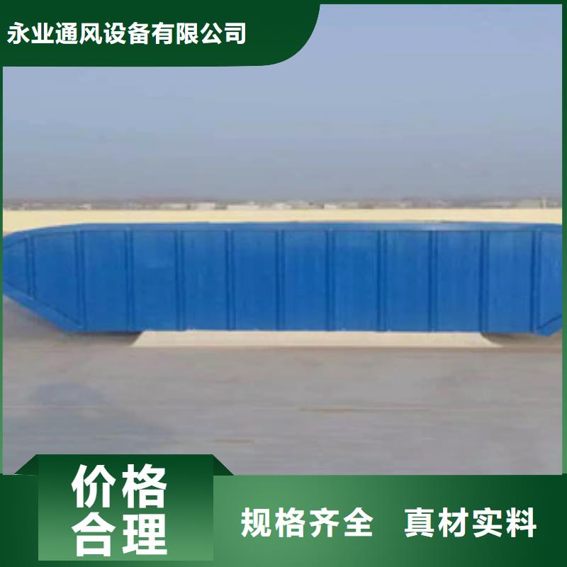 通風(fēng)設(shè)備通風(fēng)天窗嚴(yán)格把控每一處細(xì)節(jié)