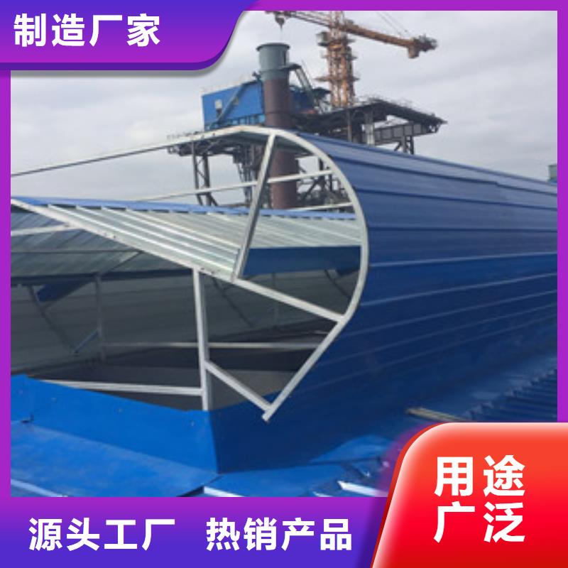 通風(fēng)設(shè)備排煙天窗品質(zhì)保障價(jià)格合理
