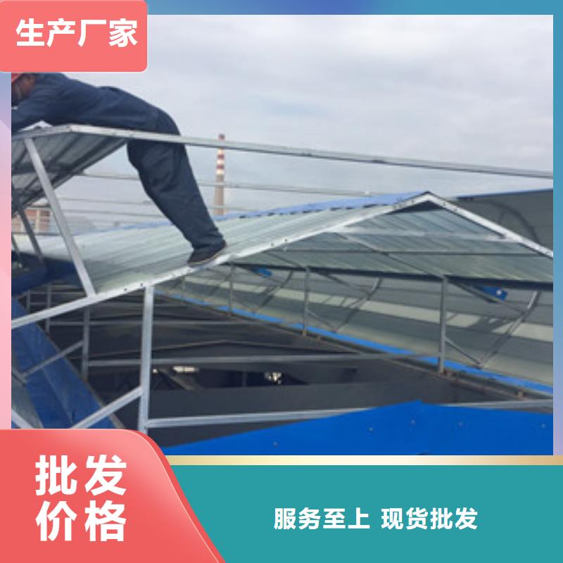 通風(fēng)設(shè)備側(cè)開型排煙天窗好產(chǎn)品有口碑