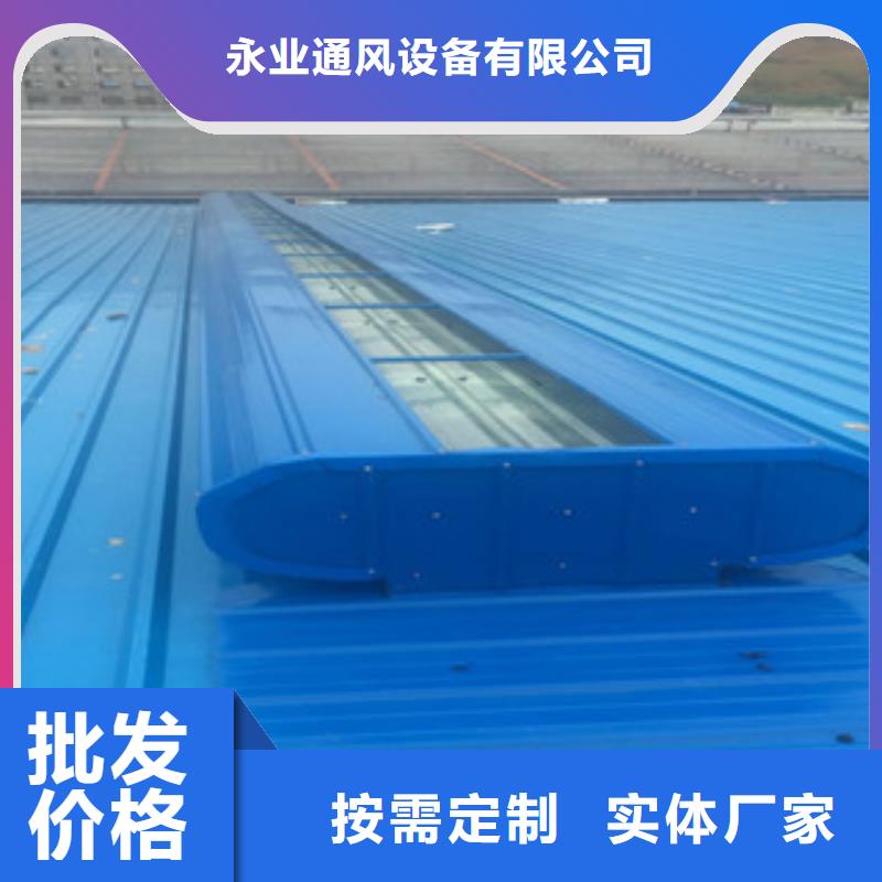 通风设备通风气楼价格低