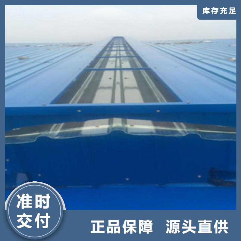 通風(fēng)設(shè)備排煙天窗品質(zhì)保障價(jià)格合理