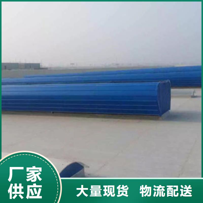 通风设备排烟天窗品质保障价格合理