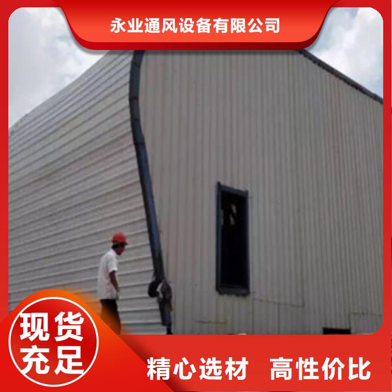 通風(fēng)設(shè)備排煙天窗品質(zhì)保障價(jià)格合理