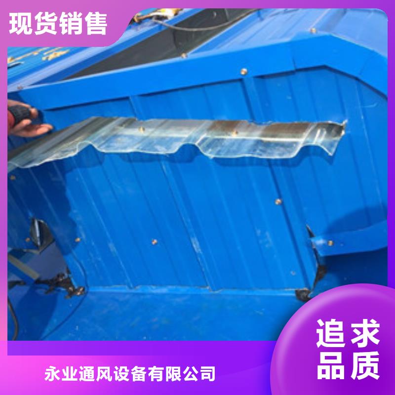 通風(fēng)設(shè)備一字型采光排煙天窗支持定制