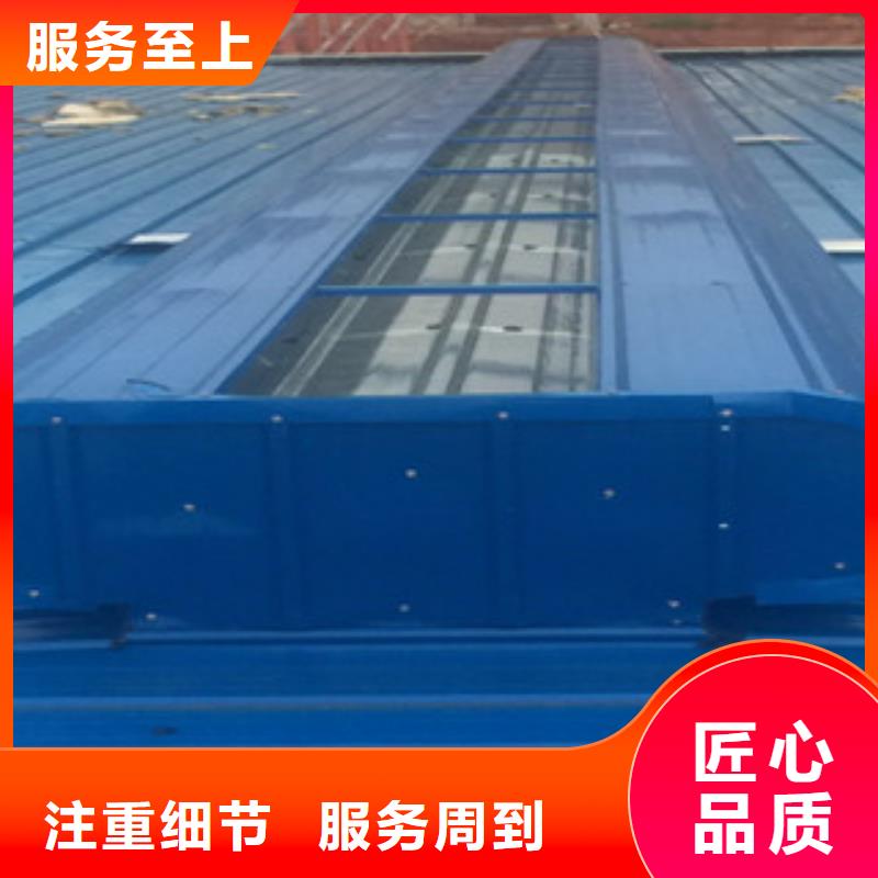 通風(fēng)設(shè)備排煙天窗品質(zhì)保障價(jià)格合理