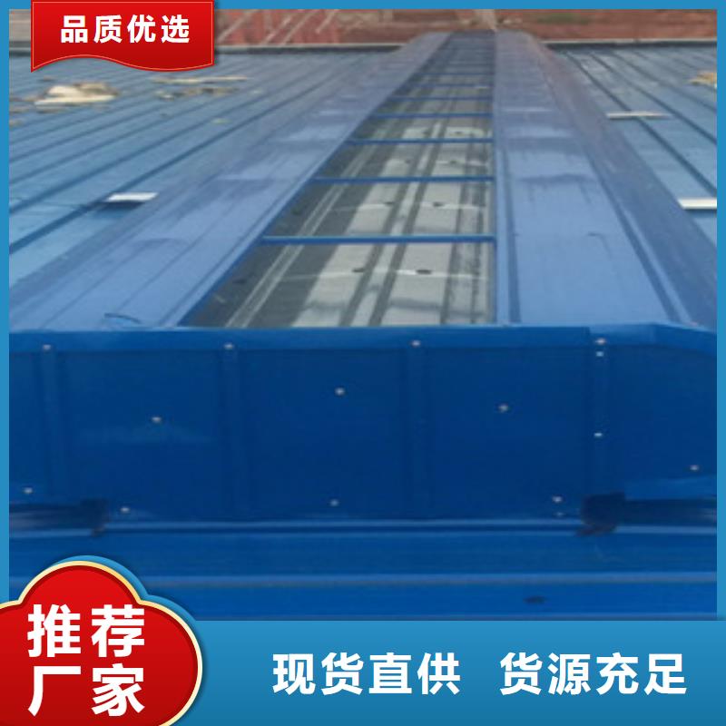 通風(fēng)設(shè)備排煙天窗品質(zhì)保障價(jià)格合理