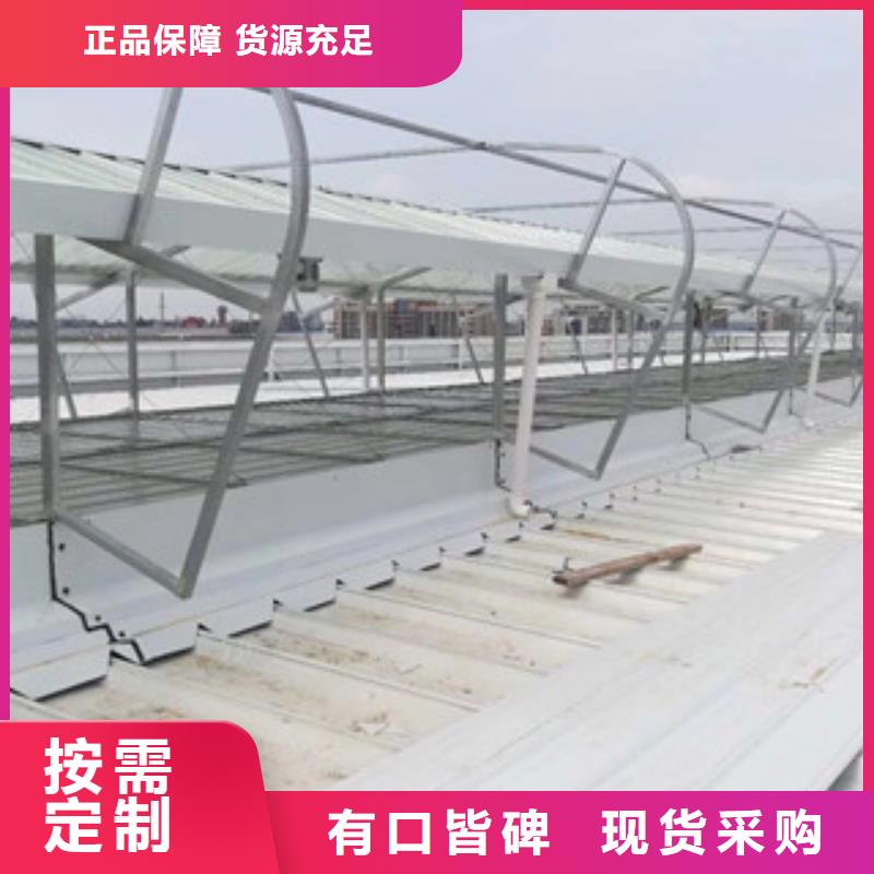 通風(fēng)設(shè)備【自動(dòng)通風(fēng)開(kāi)合天窗】送貨上門(mén)