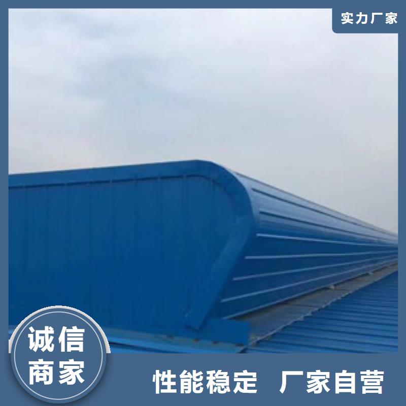 通風設備三角形通風天窗誠信經營質量保證