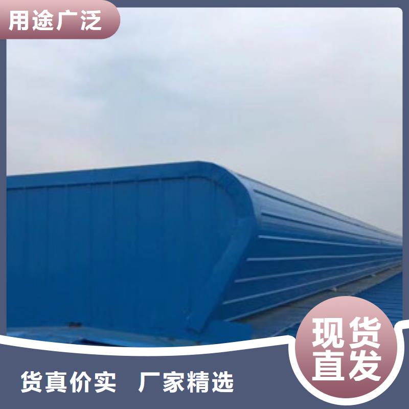 通风设备,启闭式通风天窗厂家直营