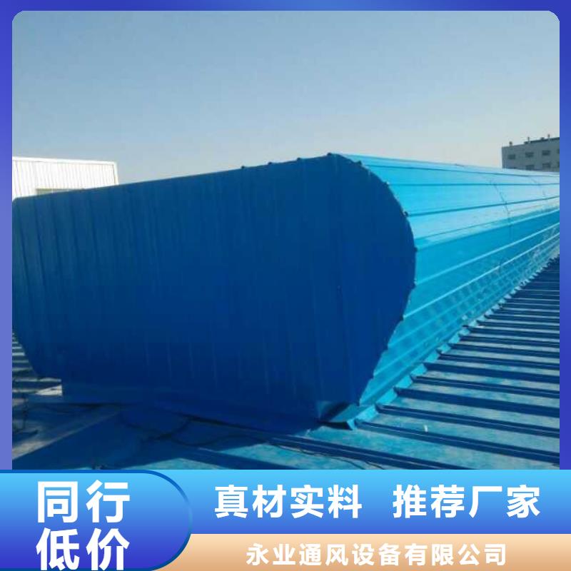 通风设备通风气楼大厂家实力看得见
