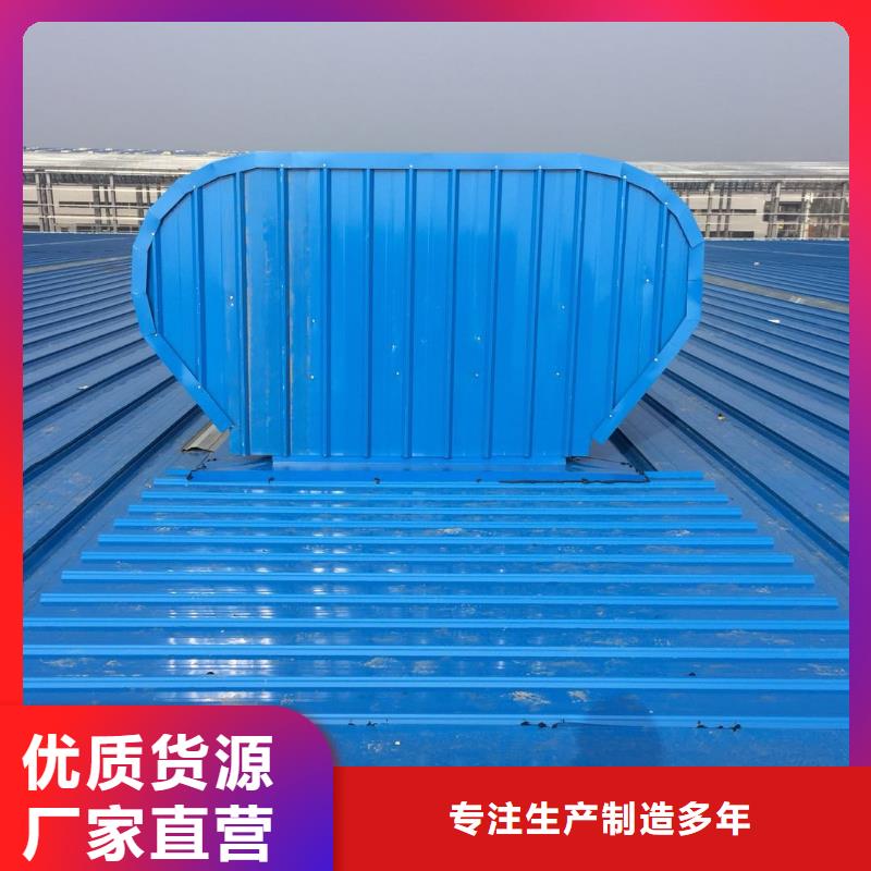 通風(fēng)設(shè)備排煙天窗品質(zhì)保障價格合理