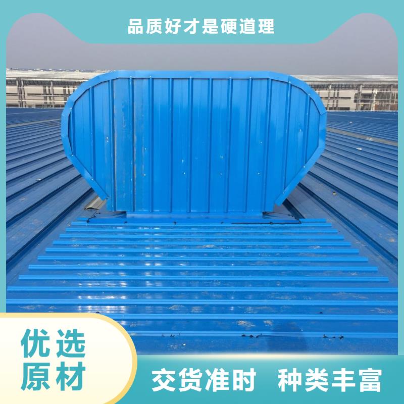 通風(fēng)設(shè)備通風(fēng)氣樓品質(zhì)優(yōu)選