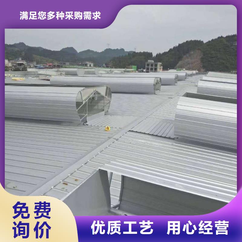 通風設(shè)備一字型采光排煙天窗支持定制
