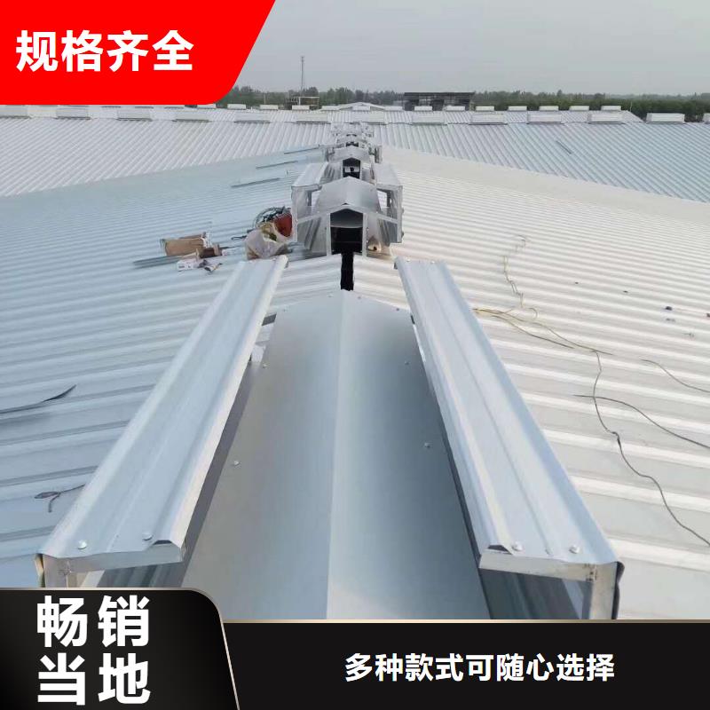 通風設(shè)備一字型采光排煙天窗支持定制