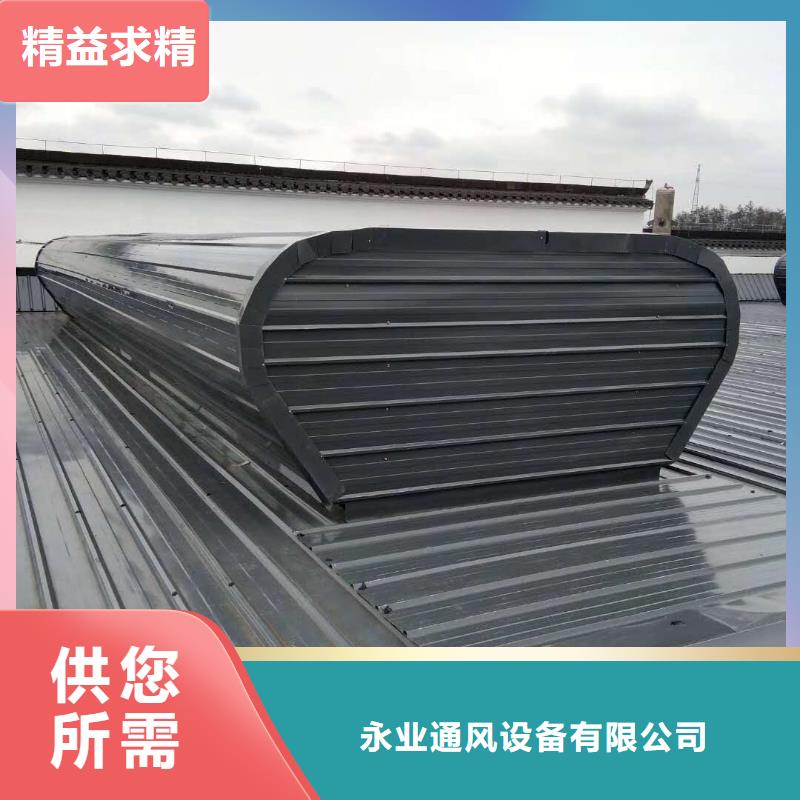通風(fēng)設(shè)備一字型采光排煙天窗支持定制