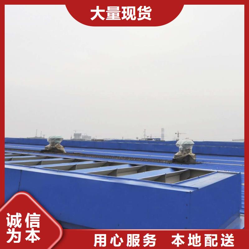 通風(fēng)設(shè)備_三角形通風(fēng)天窗質(zhì)保一年