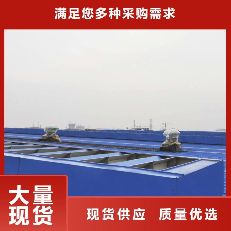 通風(fēng)設(shè)備【自動(dòng)通風(fēng)開合天窗】送貨上門