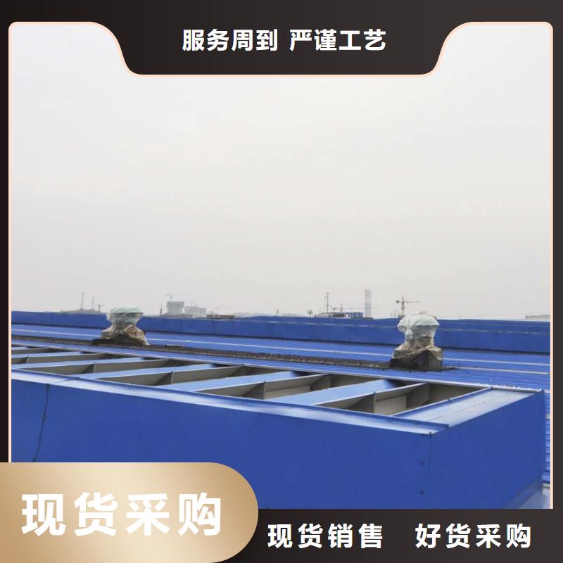 【通风设备】-环保通风天窗一对一为您服务