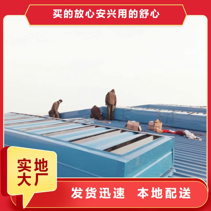 通風(fēng)設(shè)備-屋頂自然通風(fēng)器實力見證