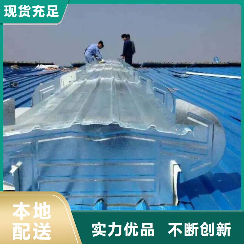 通风设备 【采光天窗】用心经营
