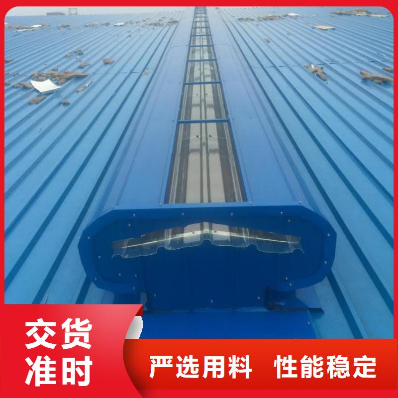通風(fēng)設(shè)備排煙天窗品質(zhì)保障價(jià)格合理