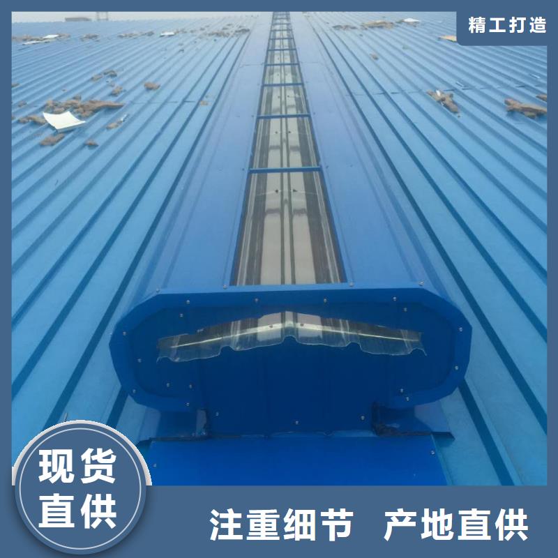 通風(fēng)設(shè)備【自動(dòng)通風(fēng)開(kāi)合天窗】送貨上門(mén)