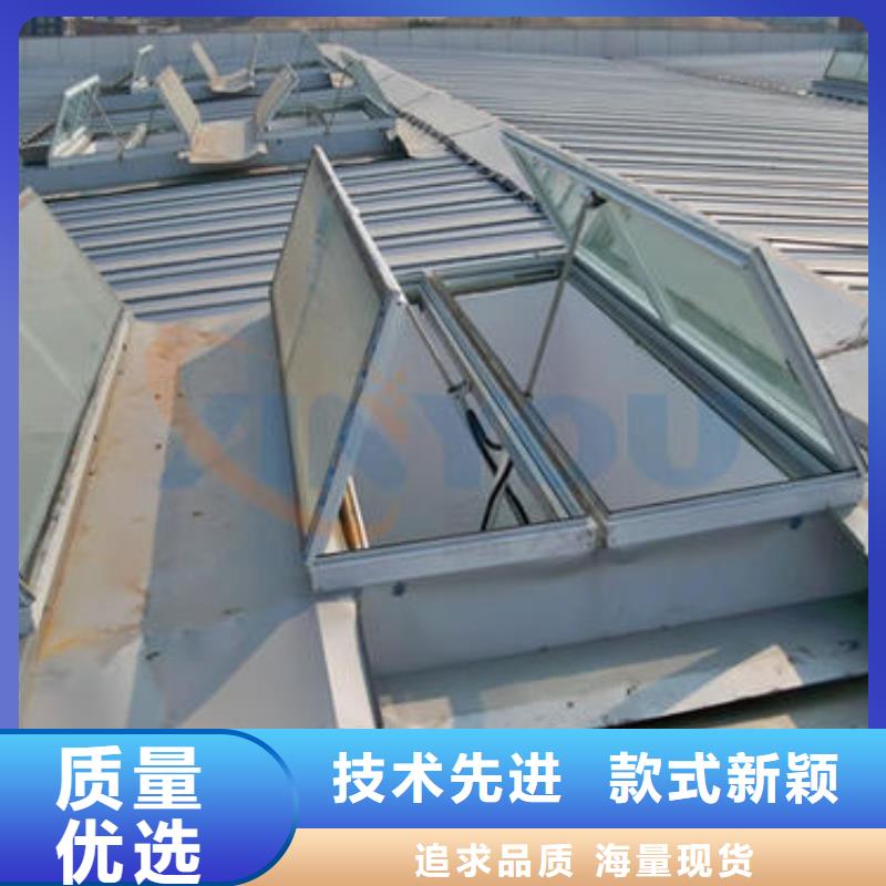 通風(fēng)設(shè)備通風(fēng)天窗設(shè)計制造銷售服務(wù)一體