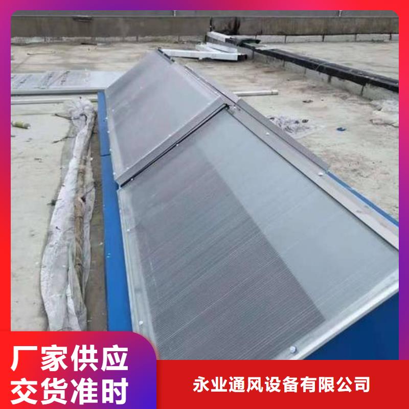 通風(fēng)設(shè)備排煙天窗品質(zhì)保障價格合理