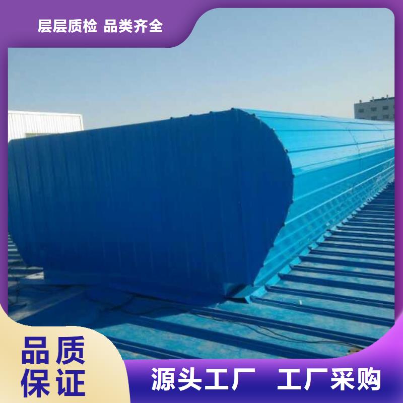 通风设备顺坡气楼24小时下单发货