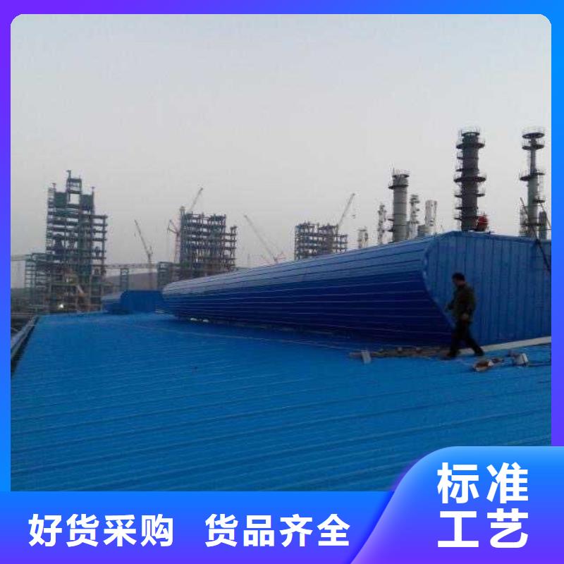 通風(fēng)設(shè)備排煙天窗品質(zhì)保障價(jià)格合理