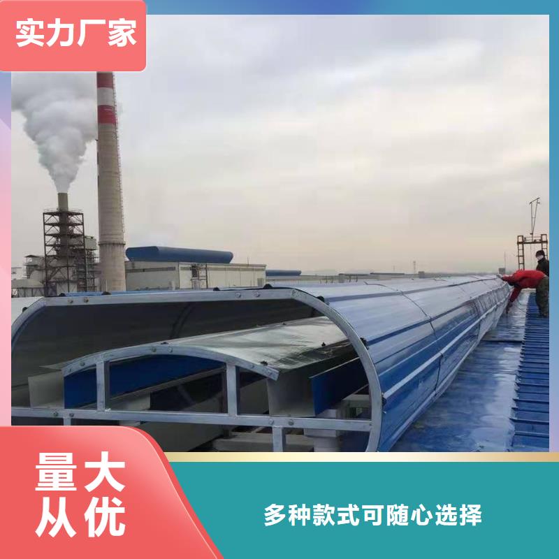 【通風設備 消防排煙天窗質量層層把關】