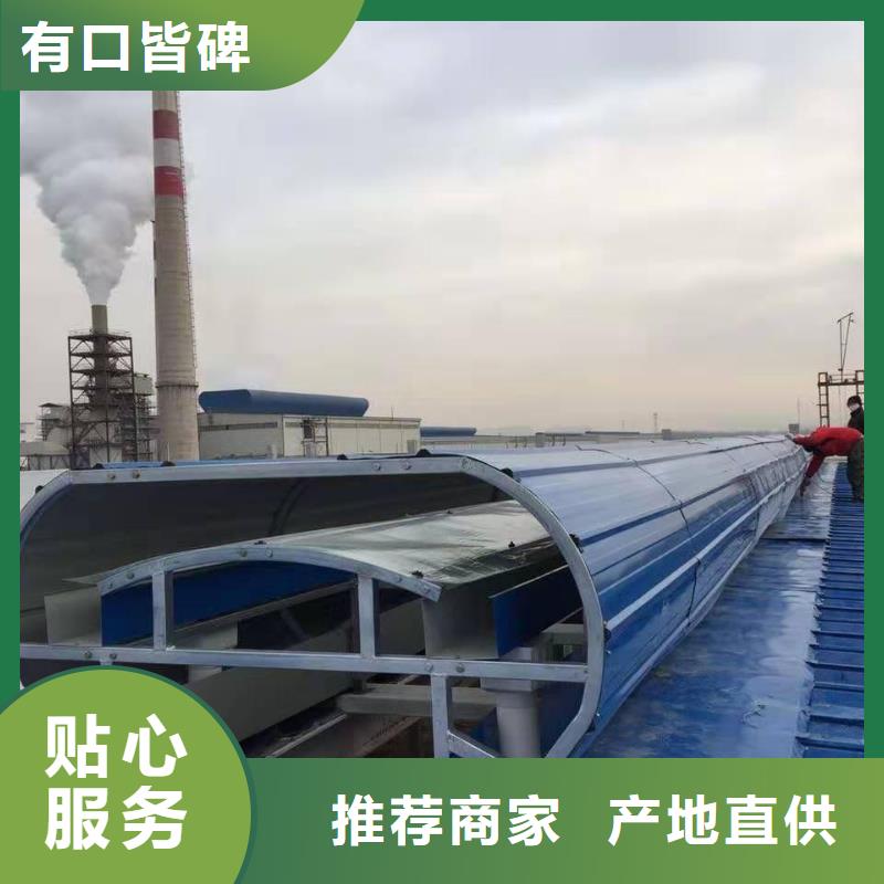通風設備 電動采光通風天窗精益求精