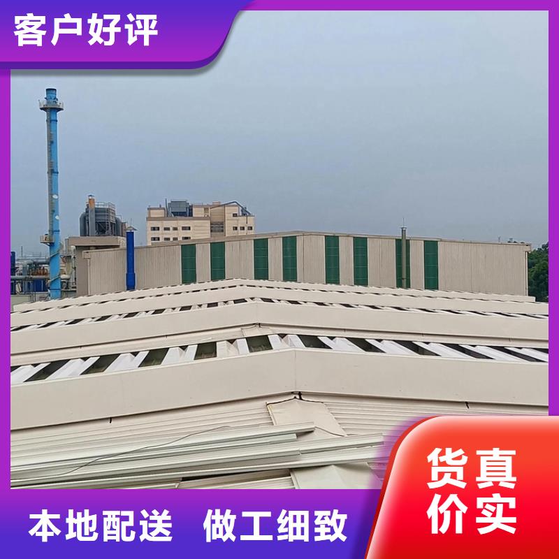 电动排烟采光天窗值得信赖