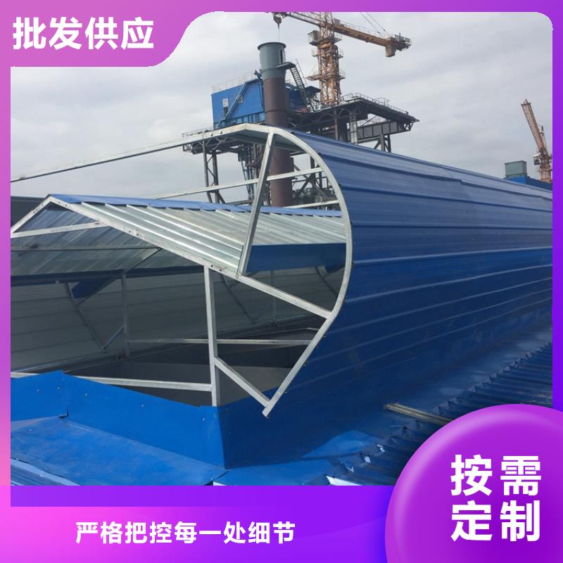 钢结构屋顶通风气楼好产品在这里