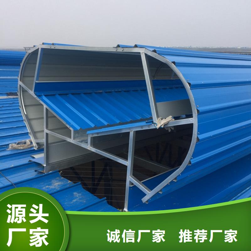 钢结构屋顶通风气楼好产品在这里