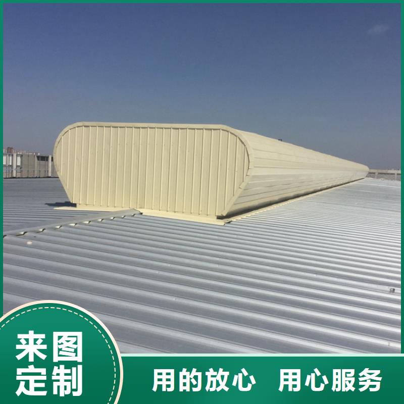 钢结构屋顶通风气楼好产品在这里
