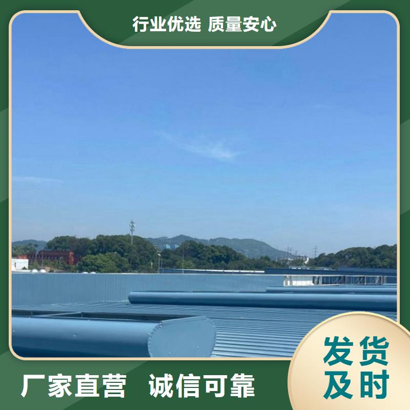 大型厂房采光通风天窗折扣多多