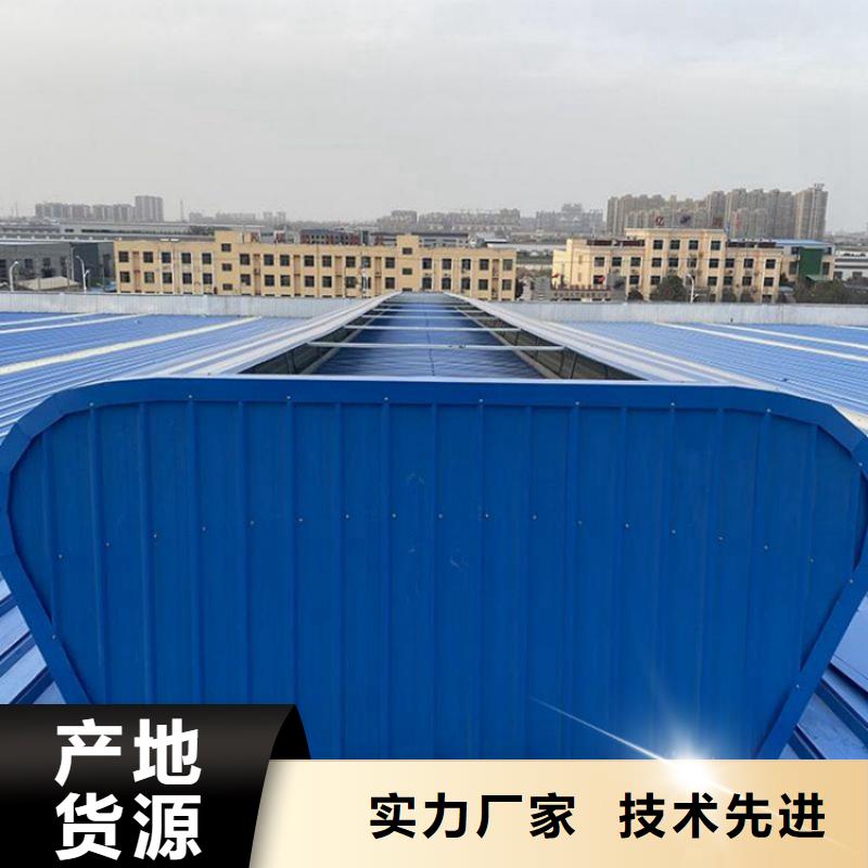 电动排烟采光天窗值得信赖
