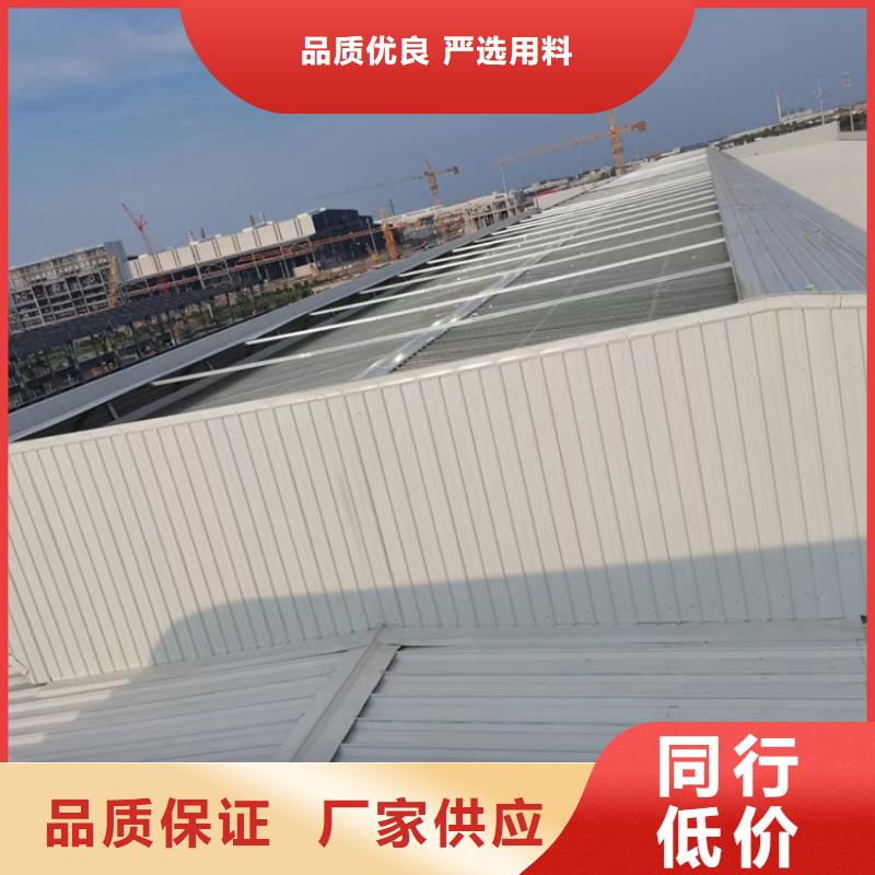 大型厂房采光通风天窗折扣多多